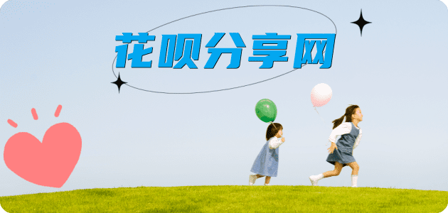 安康信用卡怎么套,蚂蚁信用卡怎么提现出来?信用卡提现靠谱商家-信用卡网